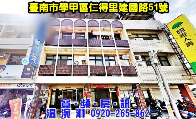 學甲透天拍賣-1