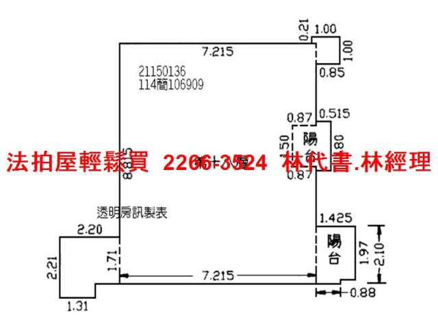 新北淡水大樓法拍-13