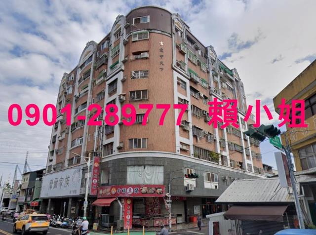 霧峰大樓法拍-2