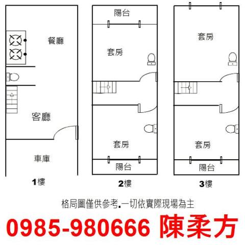 太保別墅-14