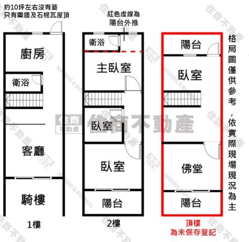 鹽埔透天-15