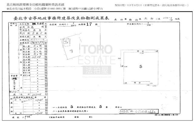 台北法拍公寓-1