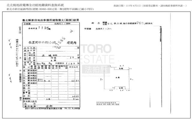 新北公寓法拍-1