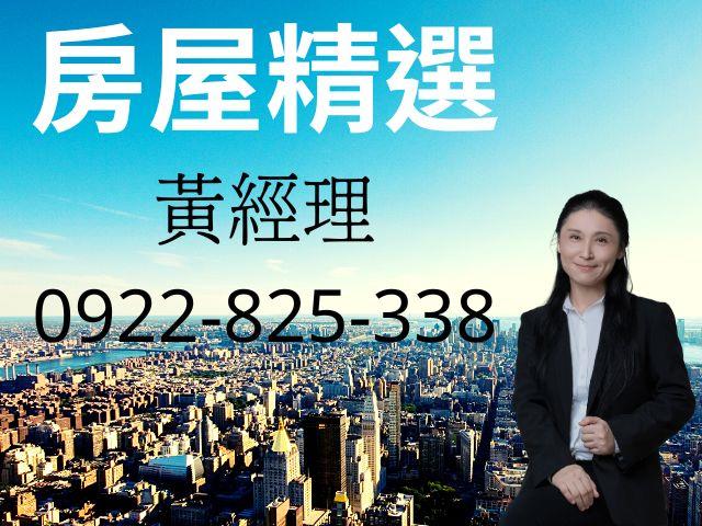高雄前金透天-1