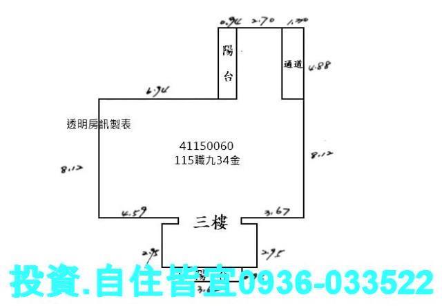 新北板橋華廈法拍-9