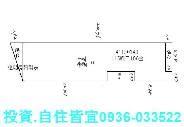 新北永和法拍公寓-9