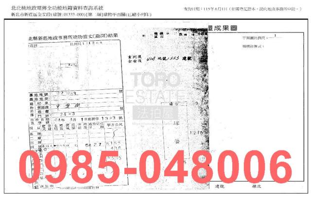 新北新莊公寓法拍-8