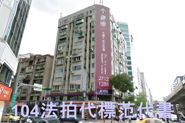 松山法拍大樓-3