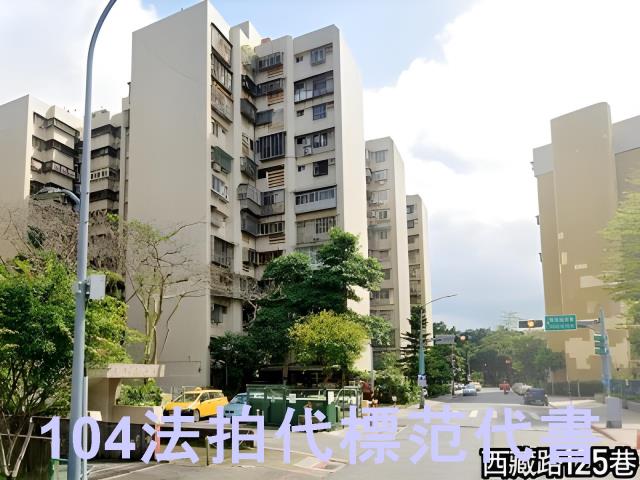 萬華法拍大樓-6