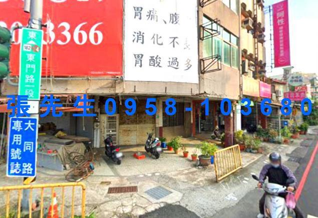 東區透天拍賣-2