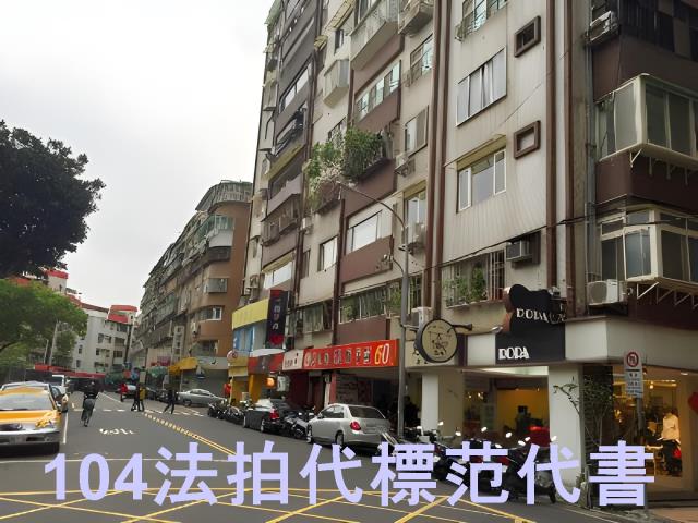 台北士林大樓拍賣-5
