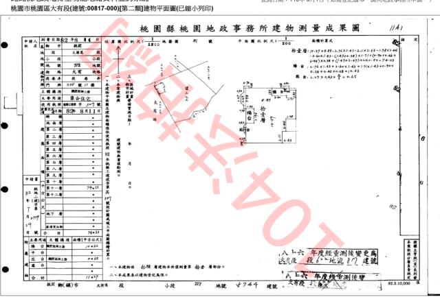 桃園桃園區大樓法拍-5