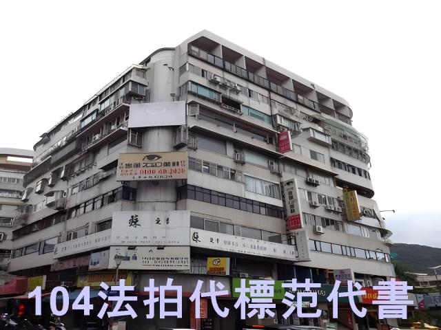 台北士林大樓法拍-8