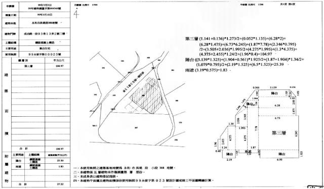 永和華廈法拍-1