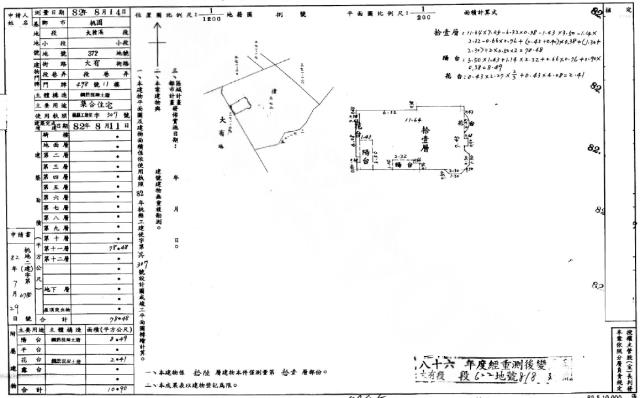 桃園法拍大樓-2