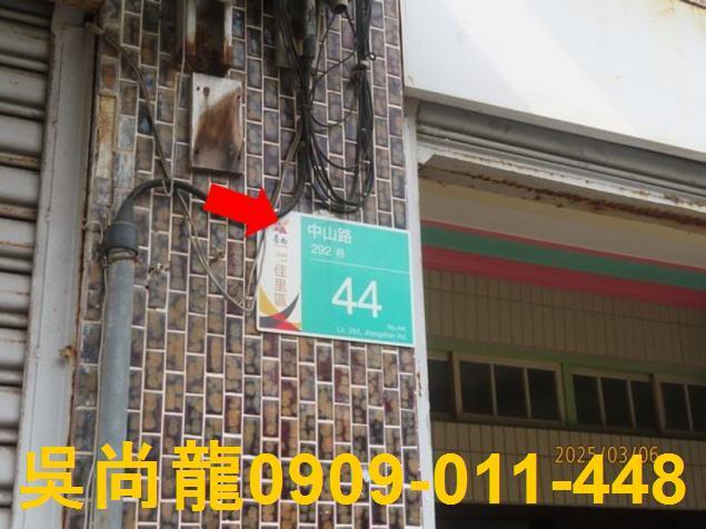 台南透天法拍-4