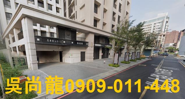 新竹北區大樓法拍-2