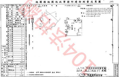 桃園桃園區法拍大樓-9