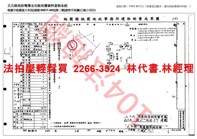 桃園大樓法拍-14