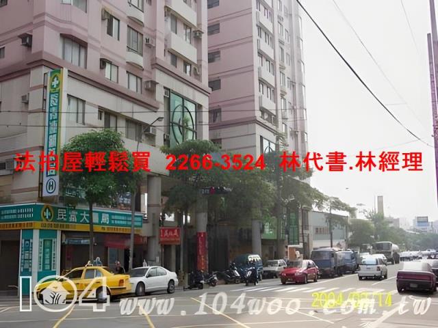 桃園大樓法拍-8