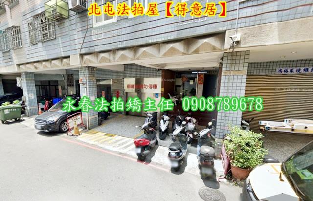 台中華廈法拍-2