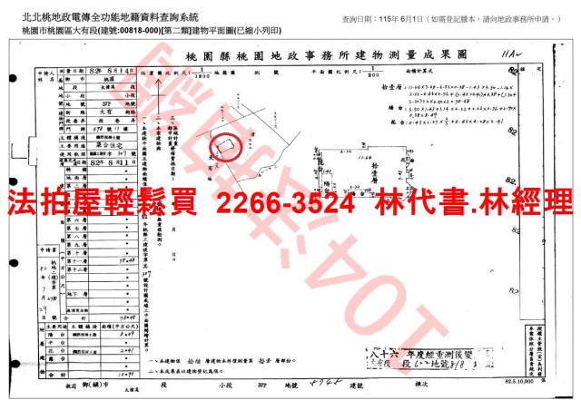 桃園大樓法拍-14