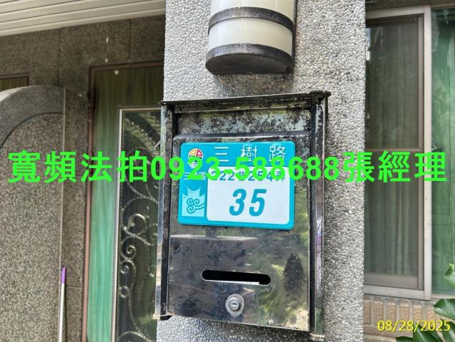 三峽法拍透天-2