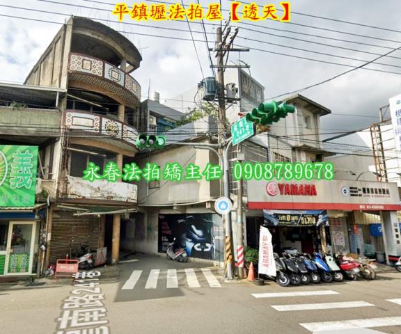 平鎮透天法拍-5