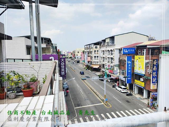 台南培倫房屋土地王