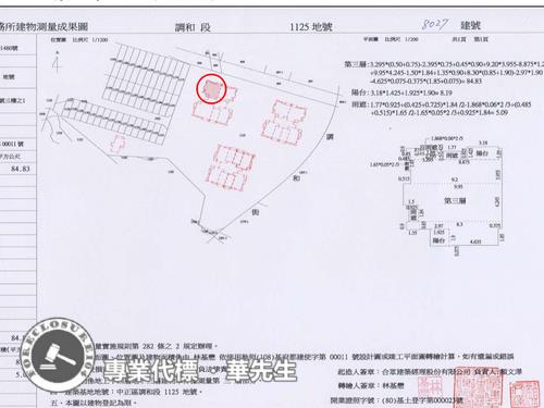 基隆中正區大樓拍賣-10