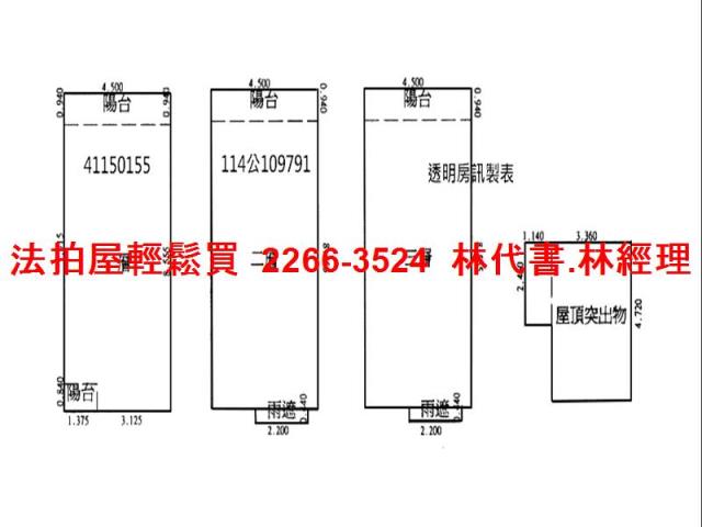 新北三峽拍賣透天-13