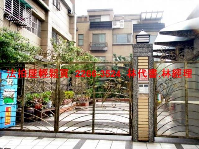 新北三峽拍賣透天-4