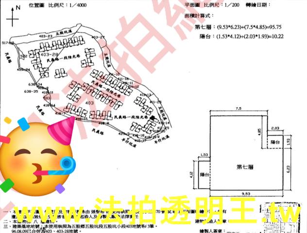 新北五股大樓法拍-6