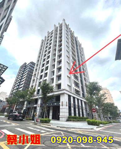 新竹北大路3房法拍屋