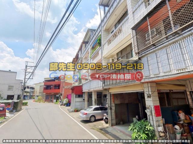 承明法拍｜南投市