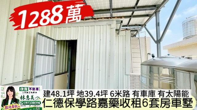 台南透天-13