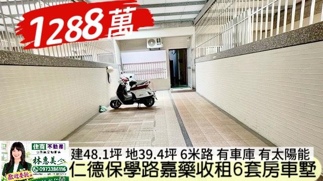 台南透天-3