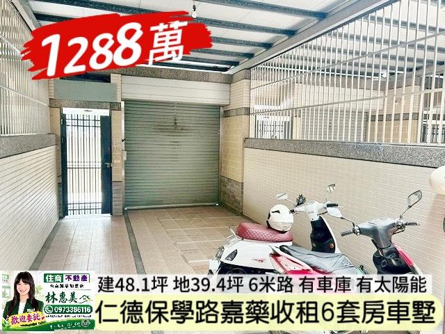 台南透天-4