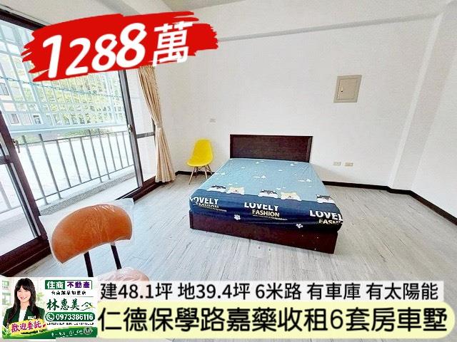 台南透天-7