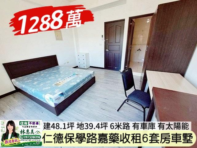 台南透天-8