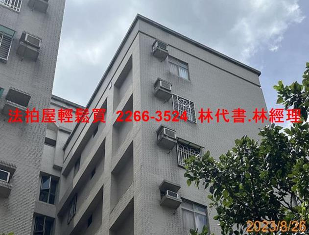 新北五股華廈法拍-2