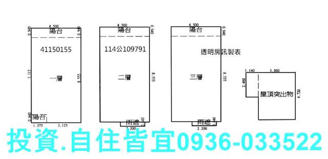 三峽華廈法拍-9
