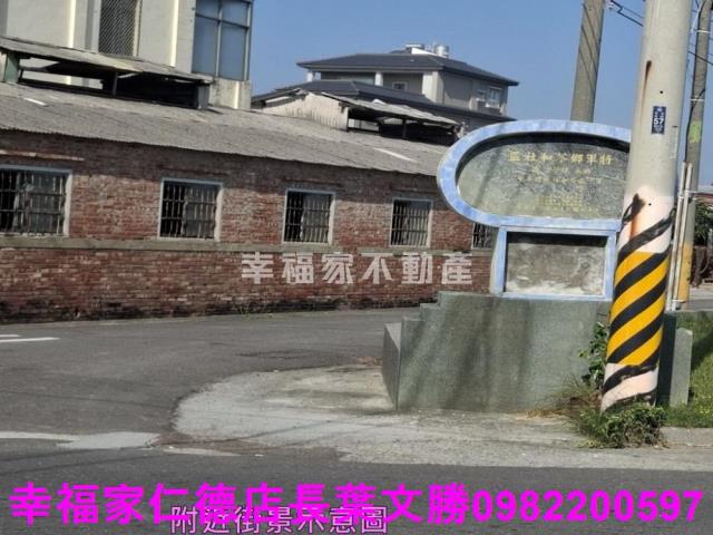 台南新化廠房-1