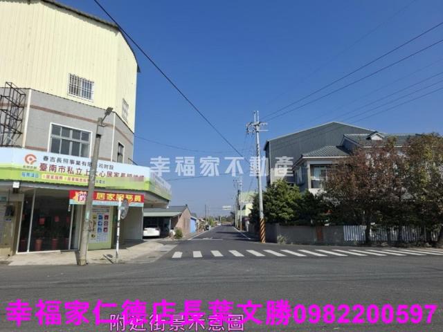 台南新化廠房-2
