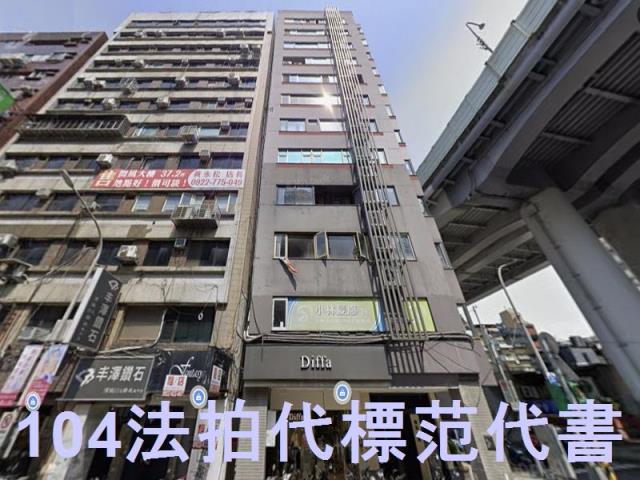 台北大樓法拍-1