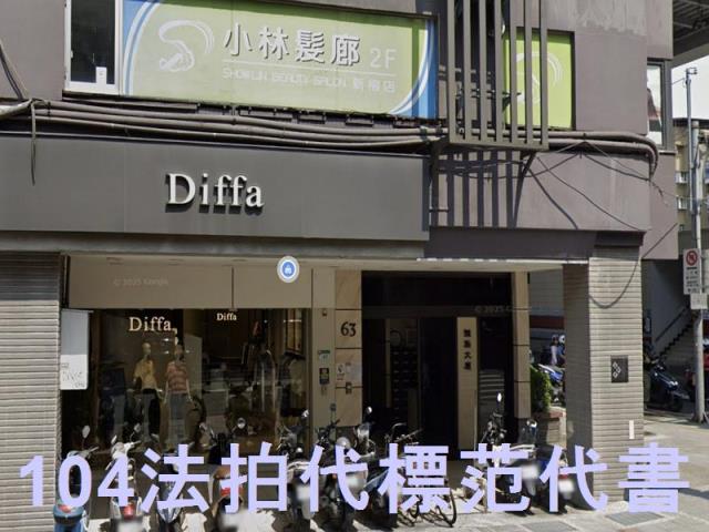 台北大樓法拍-5