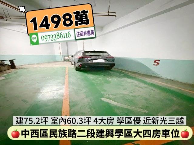 台南中西區大樓-11