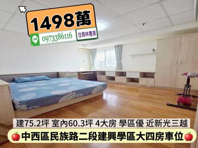 台南中西區大樓-7