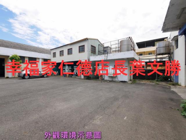 高雄廠房-1