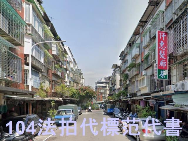 新北新莊法拍公寓-1